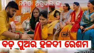 Odia Film Heroin Tamanna Marriage Sangit Ceremony Full Video | Namita Agrawal Son wedding video