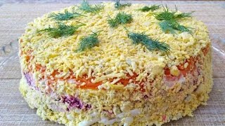 Серьезный Конкурент Селедке под ШУБОЙ Очень Вкусный