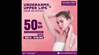 🎉 Rakshabandhan Special: 50% Off 🌸 Underarms and Upper Lips Hair Removal