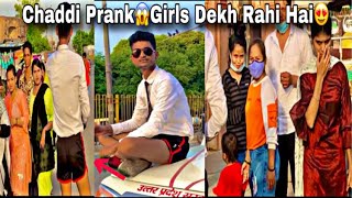 Underwear Prank Part 2😱( 2021 ) Supari Bhai Agra [ Flashback ]