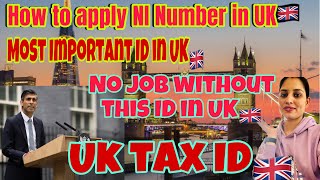 How to apply NI number in UK🇬🇧National insurance number in UK🇬🇧Uk most important document 2024