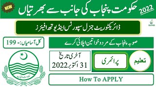 Sports and Youth Affairs Department Punjab Jobs 2022 | How to Apply for Sports & Youth Affairs Jobs