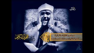 Abdulbasit Abdussamed yeni video nev video