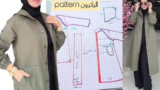 ✍🏻تشريح باترون 📐 موديل معطف تركي للمحجبات🧕🏻