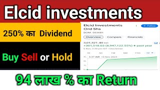 elcid investments stock | elcid investment share latest news | elcid investment share dividend