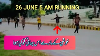 26 JUNE RUNNING TEST Saeedabad Police Training Center Karachi || Physical Test||