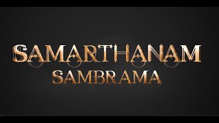 Samarthanam Sambrama | 27th Anniversary of Samarthanam Trust for the Disabled | Part 2