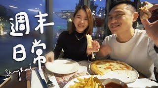 逛吃上海🥰發現超美味pizza/逛outlet/近期最愛甜點小店II Shanghai上海