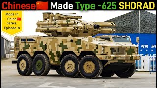 Chinese Made Type 625e Short Range Air Defense System(SHORAD)| Made In China series Episode -8#china