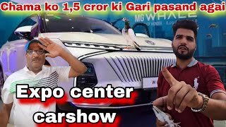 Chama ko 1,5 crore ki Gari pasand agai 🤭 Expo center car show maza agya 😄