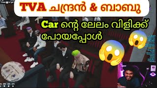 TVA chandran & Babu ലേലം വിളിക്ക് പോയപ്പോൾ 😂 Negan #tkrp #gta5 #eaglegaming #txagamingyt