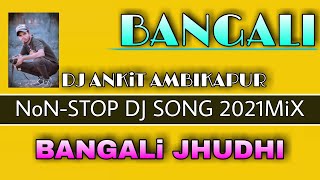 New Suprhit Nagpuri Dj Song || Bengali Jhudhi || DJ Ankit Ambikapur