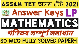 ASSAM TET ANSWER KEY 2021 MATH 30 FULLY SOLVED MCQ LOWER PRIMARY TEACHER ELIGIBILITY TEST@GyanTool