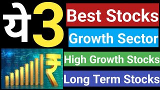 Best 3 Stocks in 2024 | Top 3 Smallcap Growth Stocks To Buy Now | Stock Market