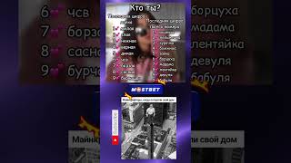 Мем#351 #memes #youtube #мем #мемасик #мемы #рек #реки #реки2023 #рекомендации