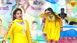 Teri Aankhiya Ka Yo Kajal | Kashis chaudhary dance | Haryanvi Dance 2024