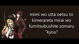 Angels Of Death / Satsuriku no Tenshi (殺戮の天使) Opening -【Vital】- Masaaki Endoh Lyrics .