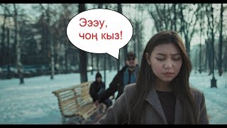 Орой тамаша же каймана сөз - бул ыдык көрсөтүү