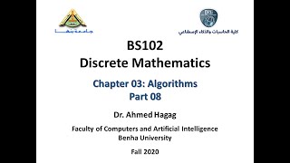 Discrete Mathematics - Ch03 - Part08 الرياضيات المتقطعة - الفصل الثالث - الجزء الثامن