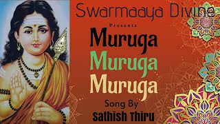 Muruga Muruga | Swarmaaya Divine | Sathish Thiru