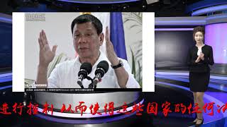 老杜想摆脱美国掌控，购买潜艇向俄方示好，反美之态非常明显