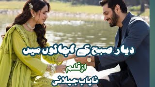 Husband wife♥️|Epi1|Novels|force marriage|suvichar|revenge|boldnovels|romance