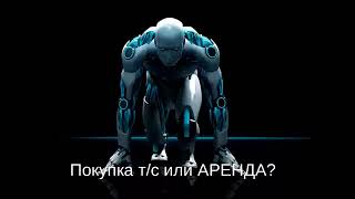 ТЕНДЕРНЫЕ БИРЖИ