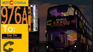 Citybus route 976A To: San Tin 城巴 976A 號線 往: 新田 (Not full journey)