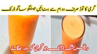 Mango Sagodana Drink Recipe By Shanees Cooking | Summer Refreshing Drink | How To Make Drink