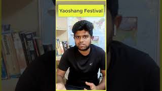 Yaoshang Festival || Meitei Yaoshang Festival || Yaoshang Festival Manipur #upsc #artsandculture