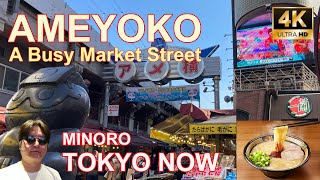 [4K] Ameyoko 02/26/2022 | アメ横 TOKYO NOW