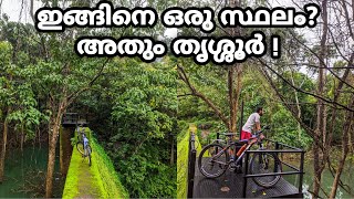 തൃശൂരിൽ അധികം ആരും കാണാത്ത അടിപൊളി സ്ഥലം. Unknown Gem in Thrissur.