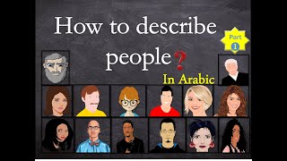 Learn Arabic - How to describe people - Part 1