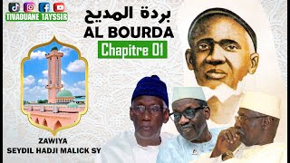 🟢[DIRECT TIVAOUANE] BOURDA ZAWIYA SEYDIL HADJI MALICK SY CHAPITRE 1