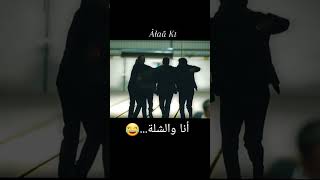 اجمل القطة مسلسل الحفرة