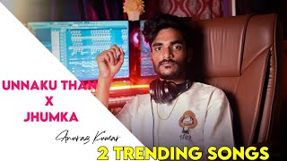 Unakku Than X Jhumka ll Trending Mashup ll Anurag Kumar ll Raag Retunes