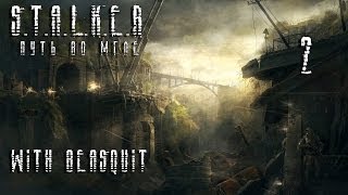 S.T.A.L.K.E.R Путь Во Мгле #2 - Делим Добычу