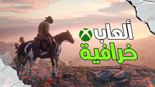 افضل 7 العاب عالم مفتوح في خدمة القيم باس - العاب خرافية Top Games on Game Pass