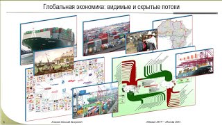 Лекция №4 (первая часть) - 10 марта 2021