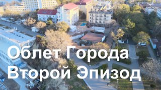 Облет от Высокого До Косы Эпизод второй (без комментариев)