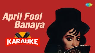 April Fool Banayai- Karaoke with Lyrics | Mohammad Rafi