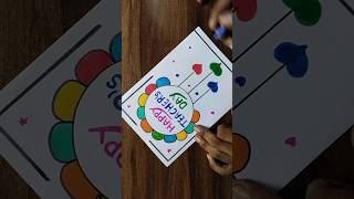 Teachers Day Card Easy / Teachers Day Card Making / Happy Teachers Day #shorts #card