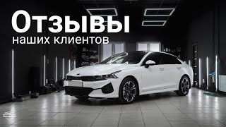 Отзывы Авто Корея 38