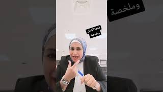 فوائد الشغل عند الموظف #يوميات_موظف_مطحون_قوي #يوميات_شيمو_متحدث_تحفيزي