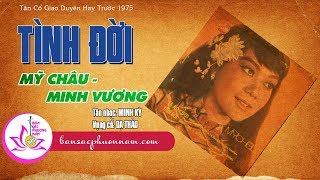 TÌNH ĐỜI - MỸ CHÂU - MINH VƯƠNG - Tân Cổ Giao Duyên Trước 1975 - Bản sắc phương Nam