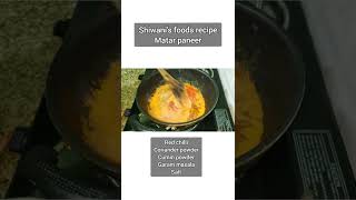 matar paneer #shorts #youtubeshorts #paneer #recipe #healthylifestyle #matarpaneer