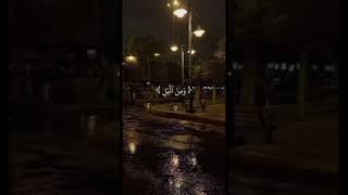 سبحانك اللهم وبحمدك..