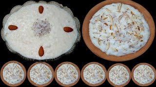 Muharram Special Rice Kheer Recipe | Chawal Ki Kheer | Dessert Recipe | Kheer Recipe | Sweet Dish