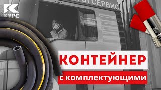 🆕Сопла, рукава, крабовые соединения и другие комплектующие для пескоструйного оборудования