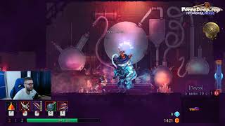 Nexus Stream. Просто надо привыкнуть. Dead Cells(20.07.2020) Часть  1